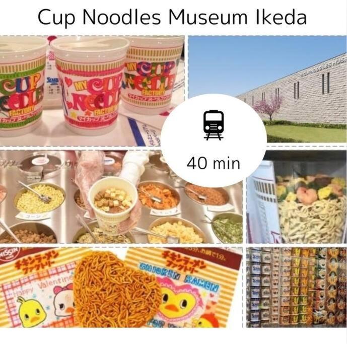 4f Netomari 西九条駅から徒歩2分 公寓