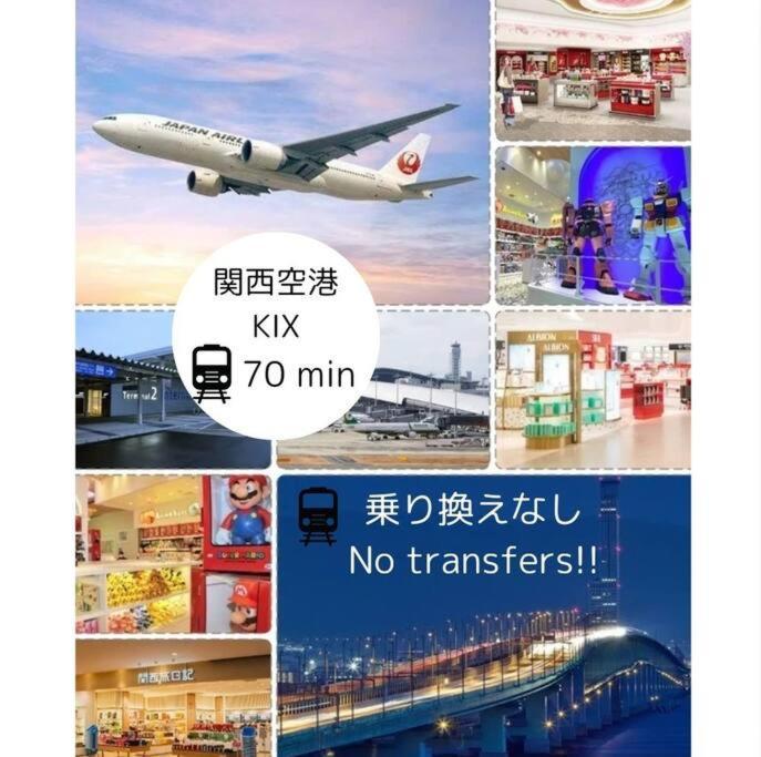 4f Netomari 西九条駅から徒歩2分 大阪