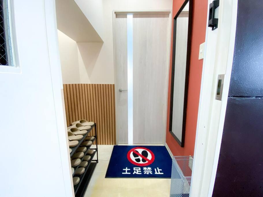 公寓 4f Netomari 西九条駅から徒歩2分 *