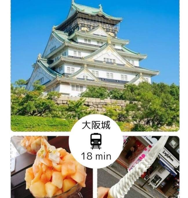 Apartment 4f Netomari 西九条駅から徒歩2分 Ōsaka