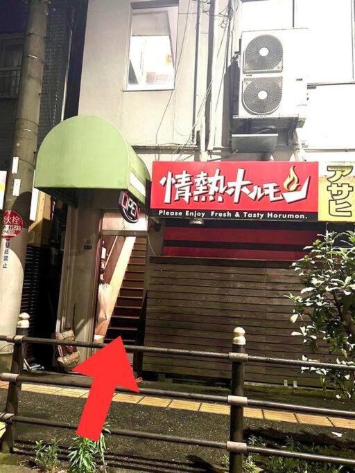4f Netomari 西九条駅から徒歩2分 * Ōsaka
