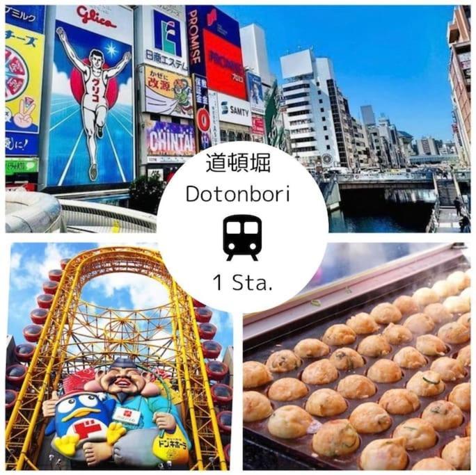 4f Netomari 西九条駅から徒歩2分 * Ōsaka